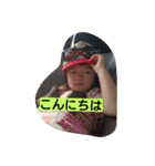 yuki＆y（個別スタンプ：13）