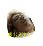 北條2（個別スタンプ：7）