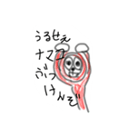 色とりどりの生き物（個別スタンプ：2）
