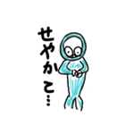 色とりどりの生き物（個別スタンプ：6）