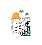 色とりどりの生き物（個別スタンプ：7）