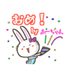 ♯あーちゃん♯名前スタンプfeat.ガルうさ（個別スタンプ：21）