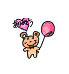 手書きゆるかわアニマル（個別スタンプ：1）