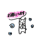 手書きゆるかわアニマル（個別スタンプ：4）