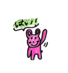 手書きゆるかわアニマル（個別スタンプ：12）