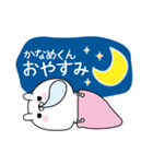 ☆かなめくん☆に送る名前なまえスタンプ（個別スタンプ：6）