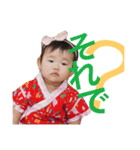 りはる（個別スタンプ：1）