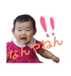 りはる（個別スタンプ：3）
