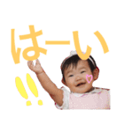 りはる（個別スタンプ：11）
