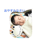 美咲悠介（個別スタンプ：3）