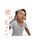 美咲悠介（個別スタンプ：5）