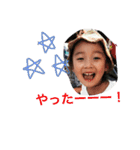 美咲悠介（個別スタンプ：8）