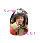 美咲悠介（個別スタンプ：15）