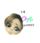 かゆみくい（個別スタンプ：4）
