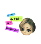 かゆみくい（個別スタンプ：16）