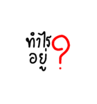Q.（個別スタンプ：1）