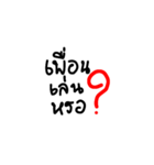 Q.（個別スタンプ：3）