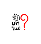 Q.（個別スタンプ：4）
