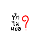 Q.（個別スタンプ：5）