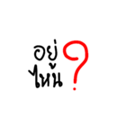 Q.（個別スタンプ：6）