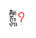 Q.（個別スタンプ：7）