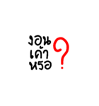 Q.（個別スタンプ：8）