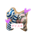 ハンドメイドねこの日常 日本語ver1（個別スタンプ：7）