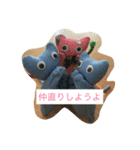 ハンドメイドねこの日常 日本語ver1（個別スタンプ：10）