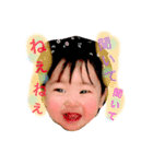 Hazuki Love2（個別スタンプ：6）