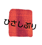 sinplu  sinplu  stamp（個別スタンプ：4）