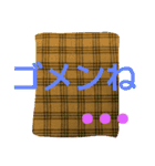 sinplu  sinplu  stamp（個別スタンプ：12）