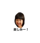 古賀sister2（個別スタンプ：2）