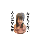 古賀sister2（個別スタンプ：3）