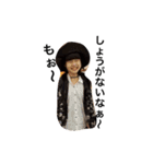 古賀sister2（個別スタンプ：4）