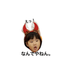 古賀sister2（個別スタンプ：6）