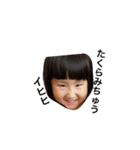 古賀sister2（個別スタンプ：9）