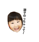 古賀sister2（個別スタンプ：11）