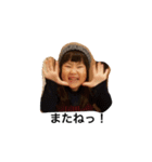 古賀sister2（個別スタンプ：12）