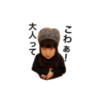 古賀sister2（個別スタンプ：15）