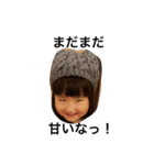 古賀sister2（個別スタンプ：16）