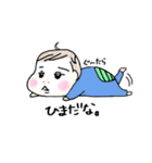 ゆる〜い赤ちゃん（個別スタンプ：4）