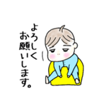 ゆる〜い赤ちゃん（個別スタンプ：14）
