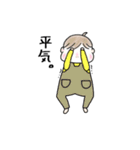 ゆる〜い赤ちゃん（個別スタンプ：35）