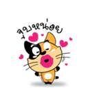 Lekku（個別スタンプ：14）
