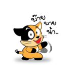 Lekku（個別スタンプ：16）