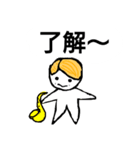 sax prayer ゆる Hamber（個別スタンプ：1）