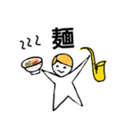 sax prayer ゆる Hamber（個別スタンプ：10）