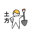 sax prayer ゆる Hamber（個別スタンプ：13）