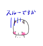 かまちょぬこ（個別スタンプ：10）