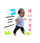 子供達の日常スタンプです！（個別スタンプ：1）
